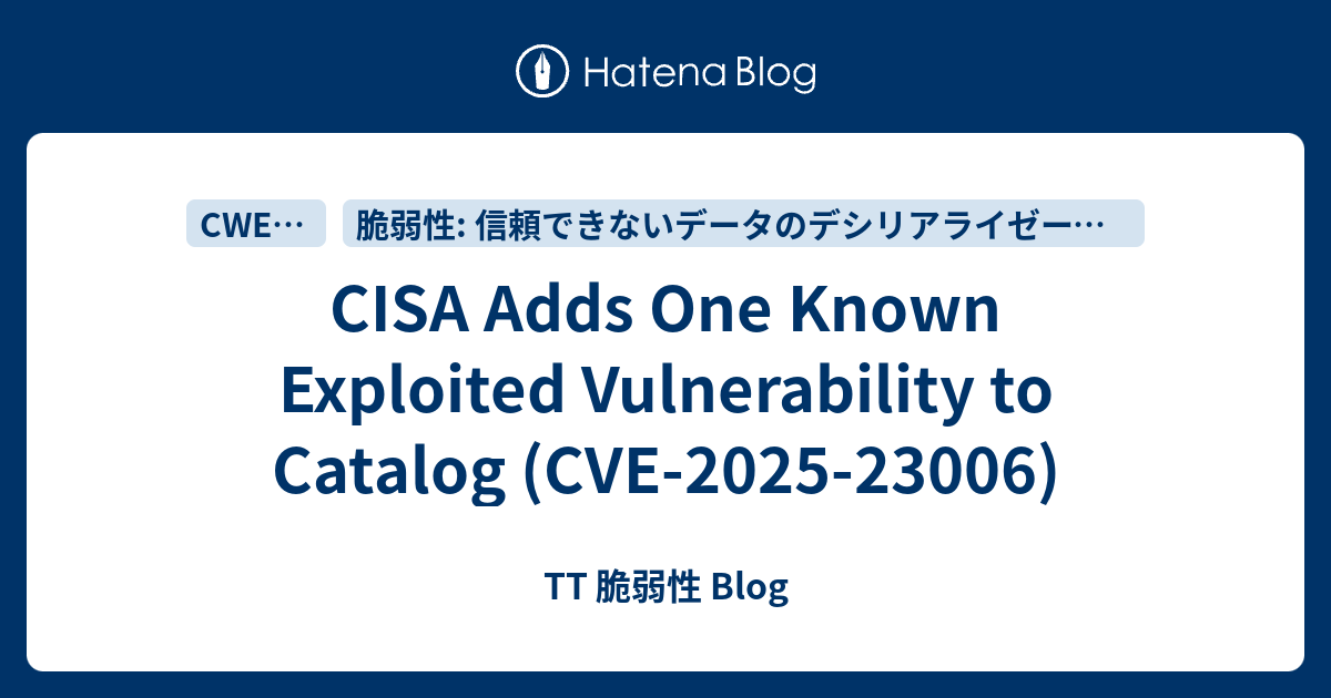 CISA Adds One Known Exploited Vulnerability to Catalog (CVE-2025-23006 ...