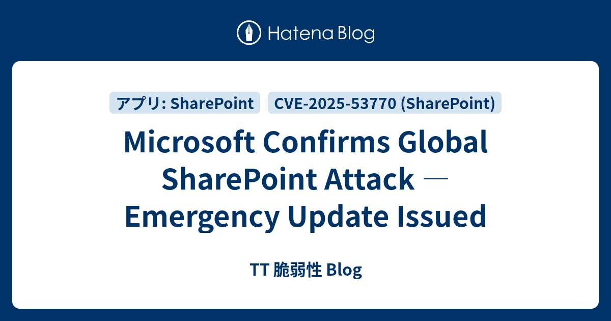 Microsoft Confirms Global SharePoint Attack — Emergency Update Issued ...