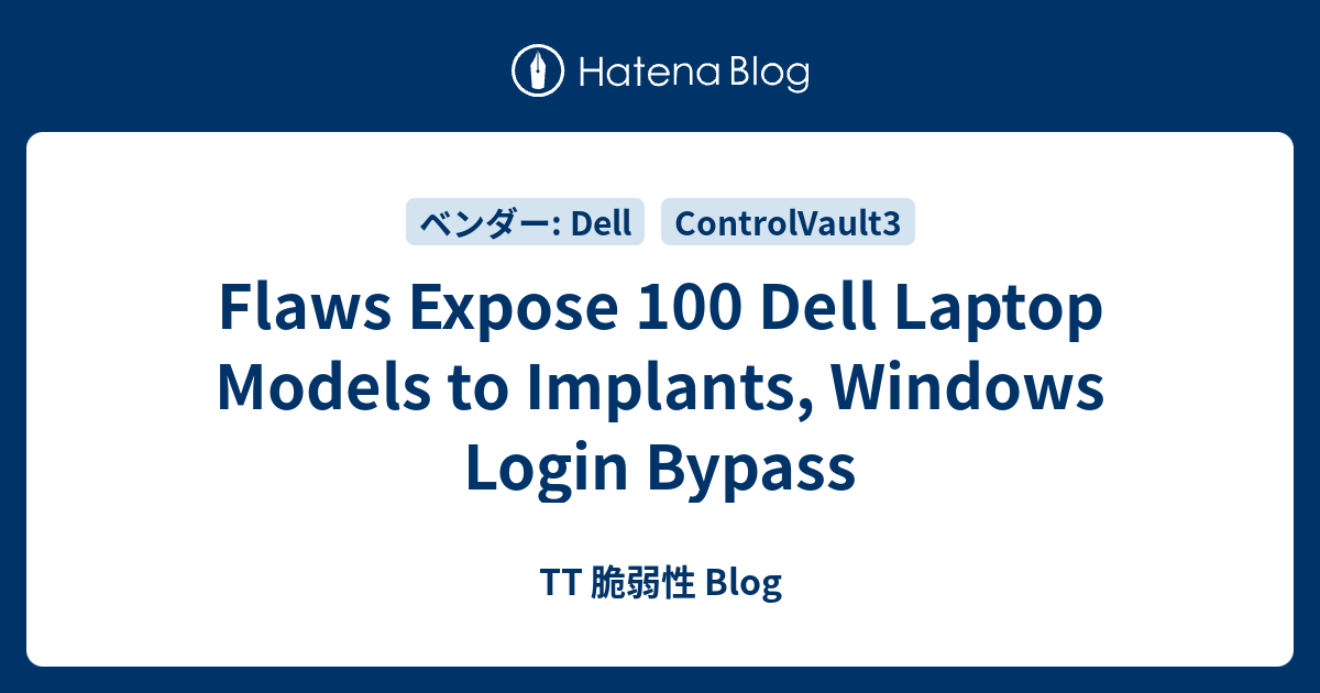 Flaws Expose 100 Dell Laptop Models to Implants, Windows Login Bypass ...