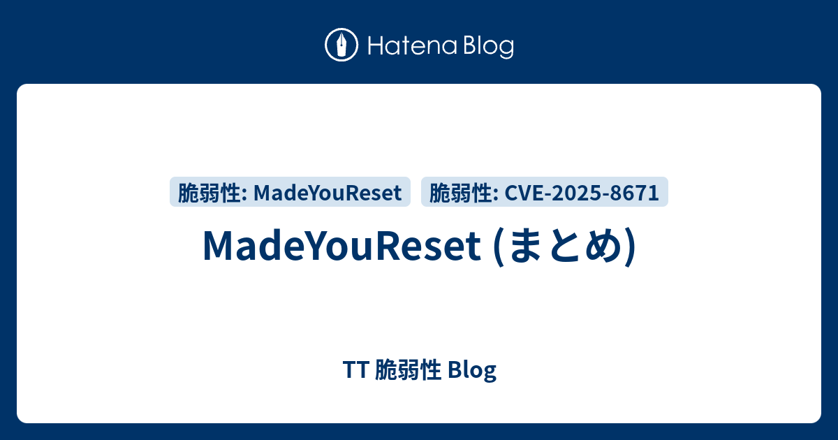 MadeYouReset (まとめ) - TT 脆弱性 Blog