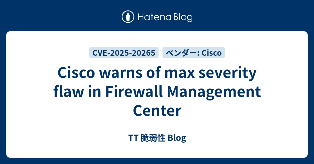 Cisco warns of max severity flaw in Firewall Management Center - TT 脆弱性 ...