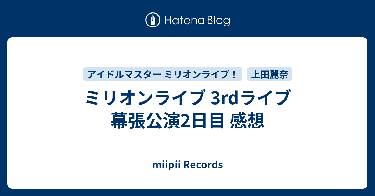 1000以上 ミリオンライブ 3rd セトリ 最高の画像壁紙日本am