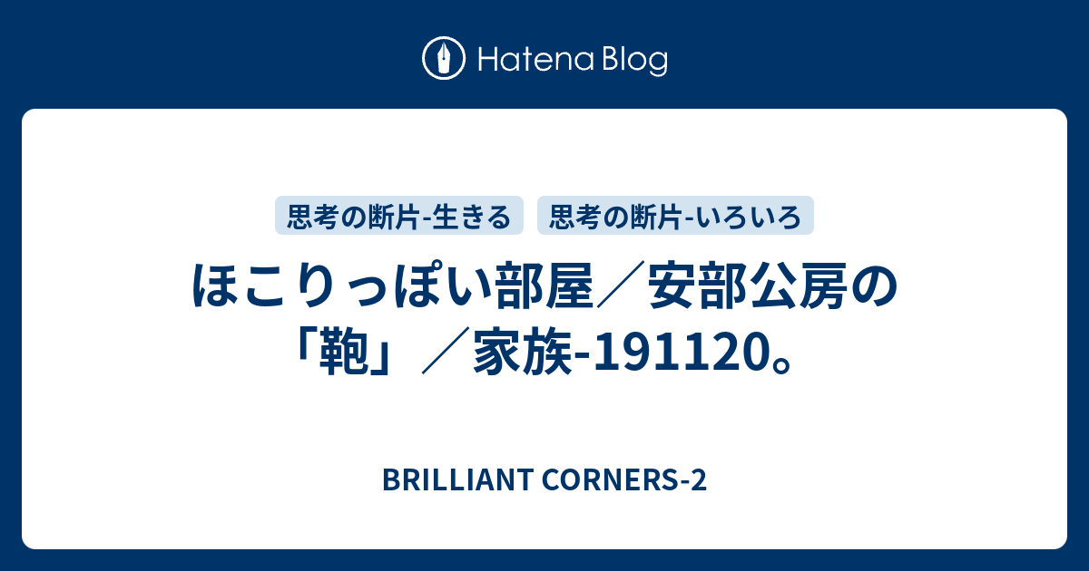 1000以上 埃っぽい部屋 埃っぽい部屋 改善