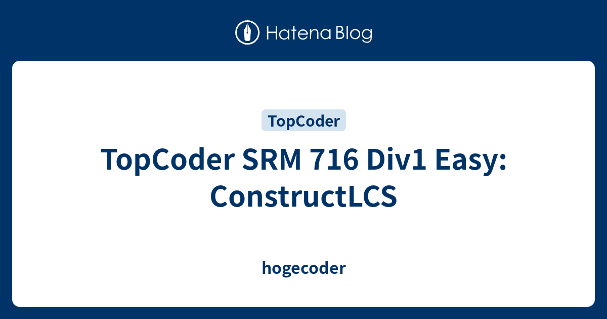 TopCoder SRM 716 Div1 Easy: ConstructLCS - hogecoder