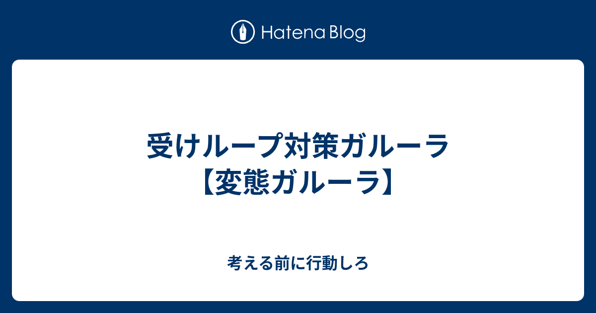 いろいろ ガルーラ 対策 ポケモンの壁紙