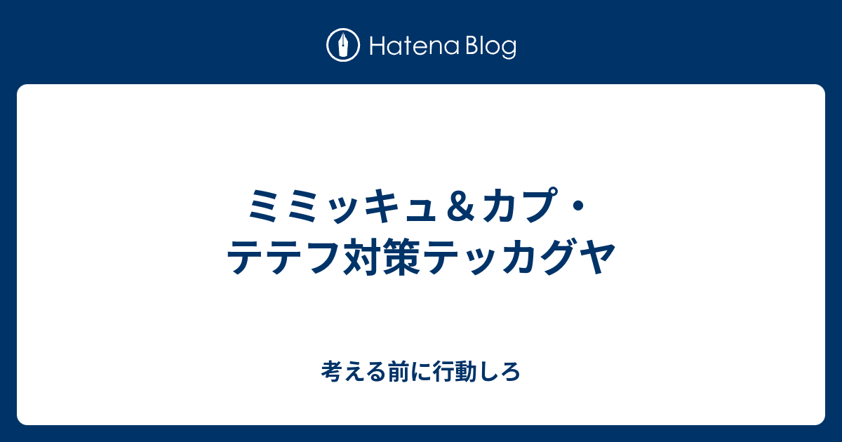 新しいコレクション テッカグヤ 型 ポケモンの壁紙