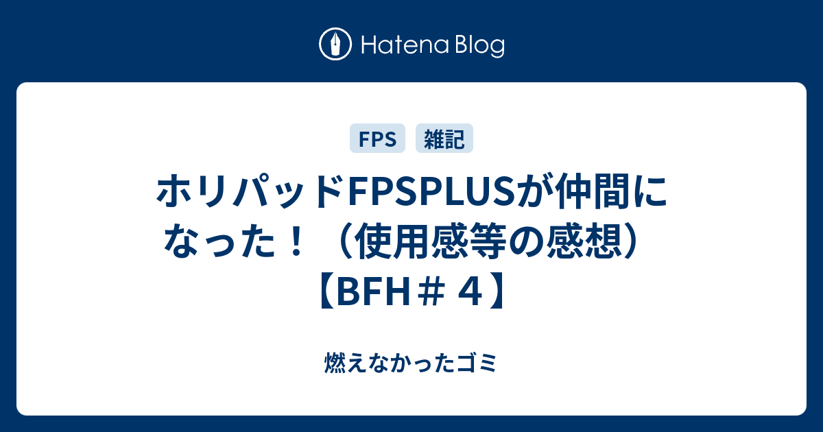 お前ら ゲームコントローラーのボタン数足りてる 満足してる ゲーム攻略のまるはし