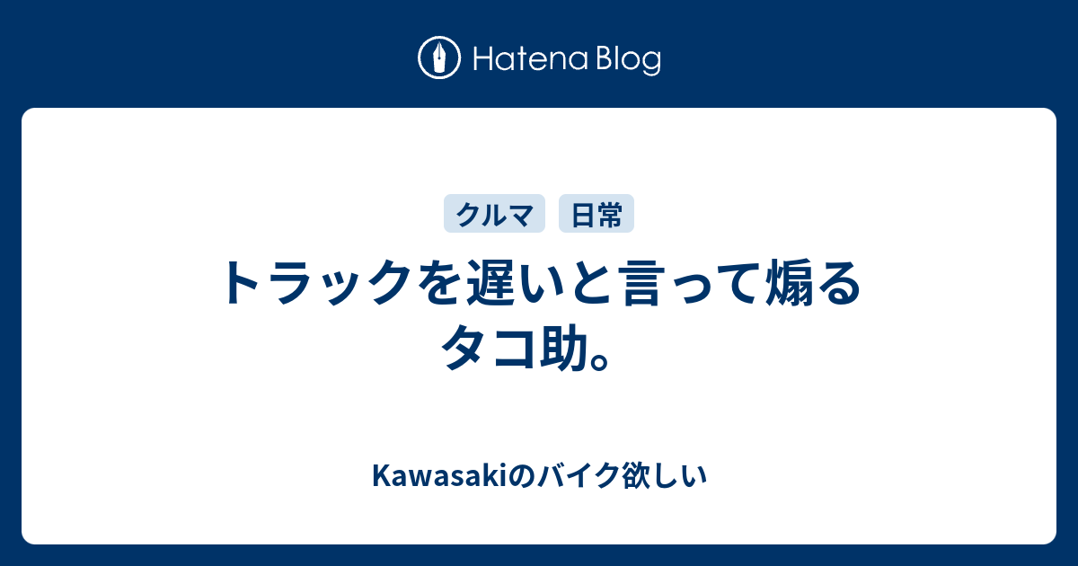 最も欲しかった バイク 発進 アクセル 煽る バイク 発進 アクセル 煽る Jozirasutoizhh