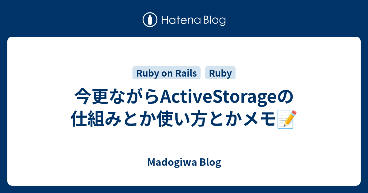/rails/active_storage/blob