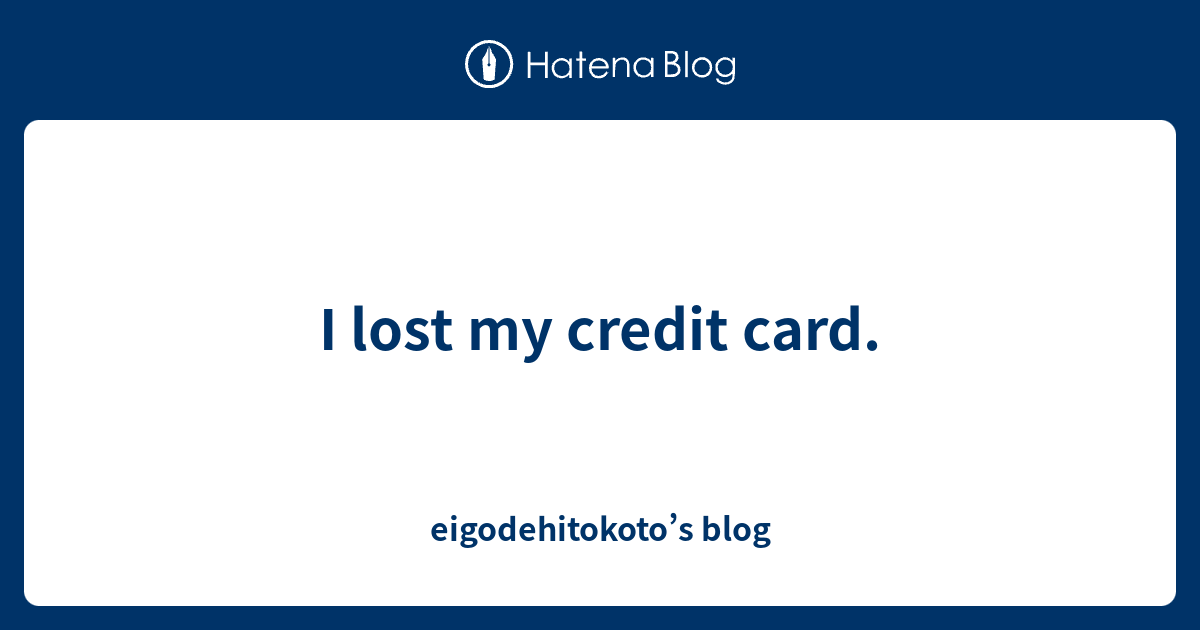 i-lost-my-credit-card-eigodehitokoto-s-blog