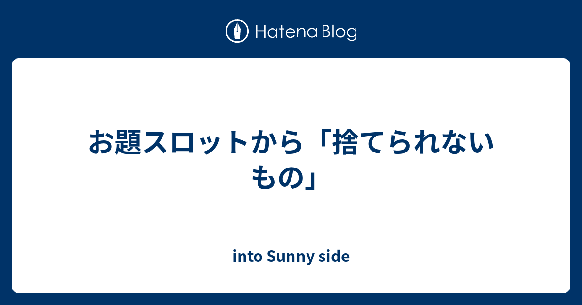 お スロット 小説 題