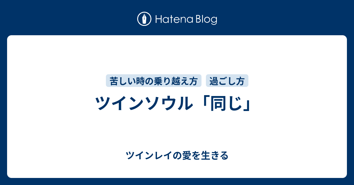 ハートチャクラ 場所