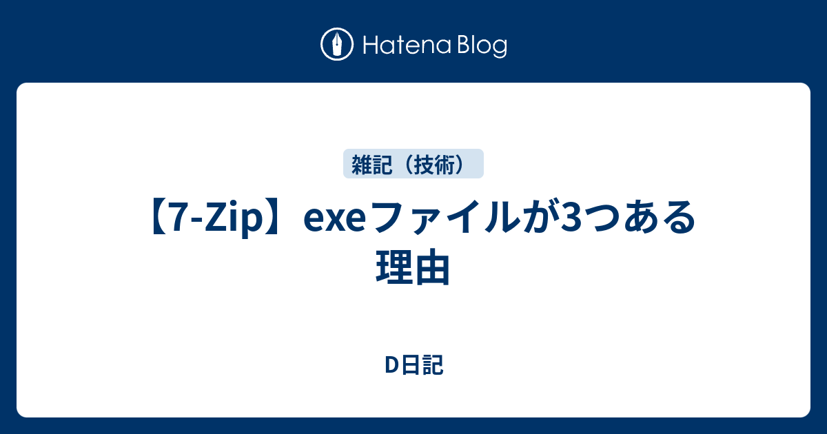 ダイキン 純正 エコキュート TU37FFCV TU46FFV用 三方弁 部品
