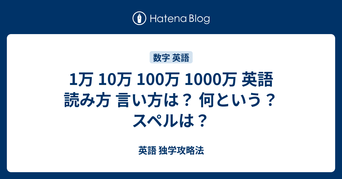 階 ロードハウス 明示的に 1 万 英訳 Worldsbestburgers Jp