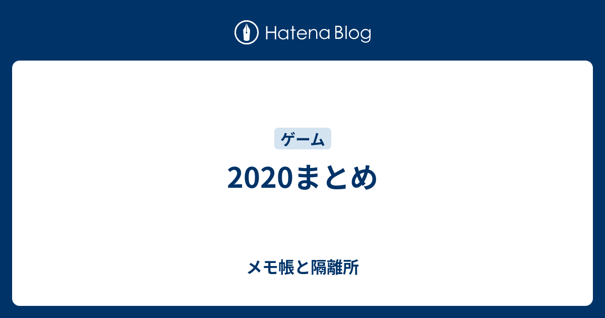 贄 ぅ じ 神隠し しょ ょ