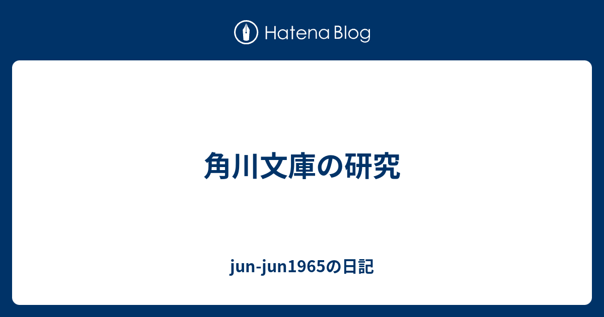 文学の旅③　坂口安吾　石川啄木　山本有三　杉本苑子　有吉佐和子　森鴎外　室生犀星 文学の旅③坂口安吾石川啄木山本有三杉本苑子有吉佐和子森鴎外