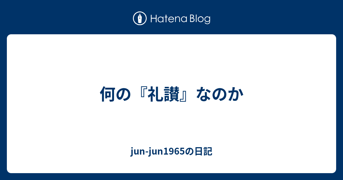 礼讃 木嶋佳苗 - メルカリ