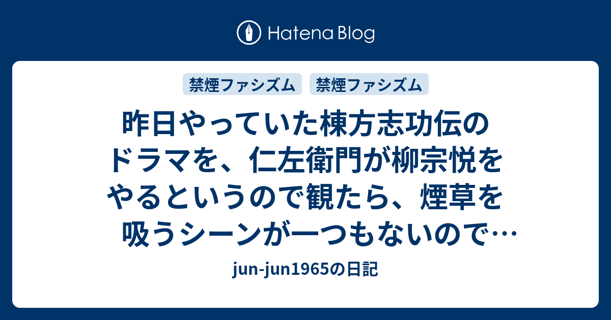 Jun Jun1965の日記