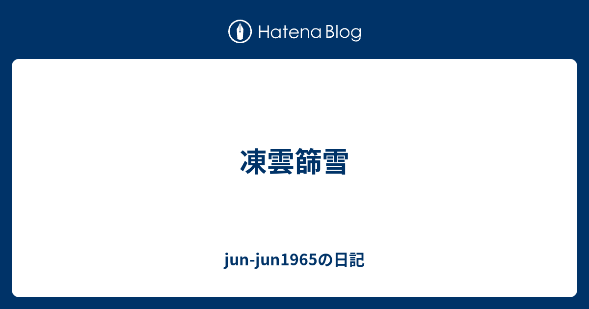 国内正規品限定 グリボエードフ『智慧の悲しみ』小川亮作