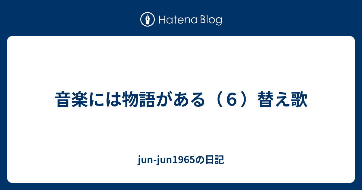 リパブリック讃歌 替え歌 94 リパブリック讃歌 替え歌 Blogjpmbahedhvd