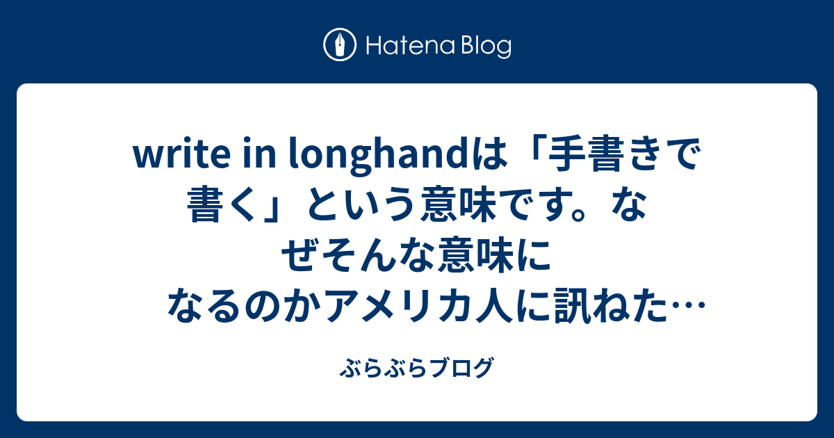 釈然としない 英語