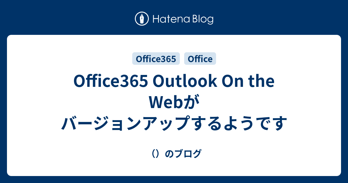Office365 Outlook On The Web 