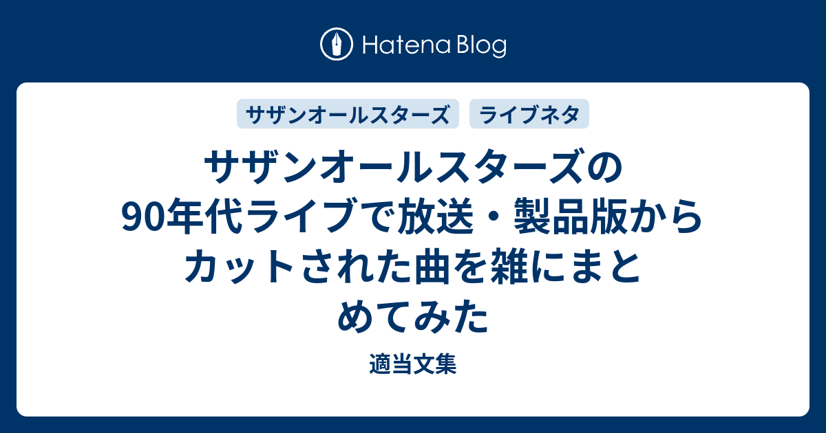 ヤクルト 0歳