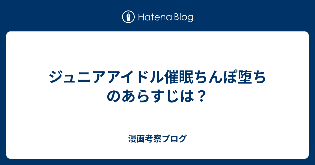 ジュニアアイドルレズキスエロ 