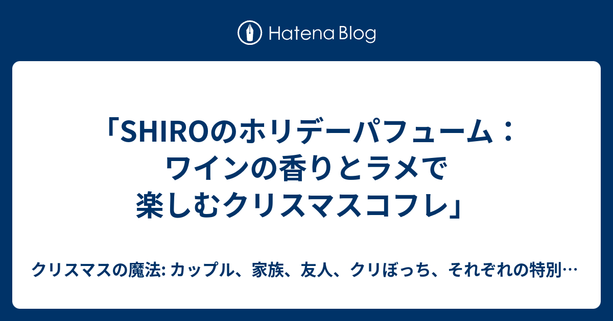 ほしのあき 青山 会 メンバー