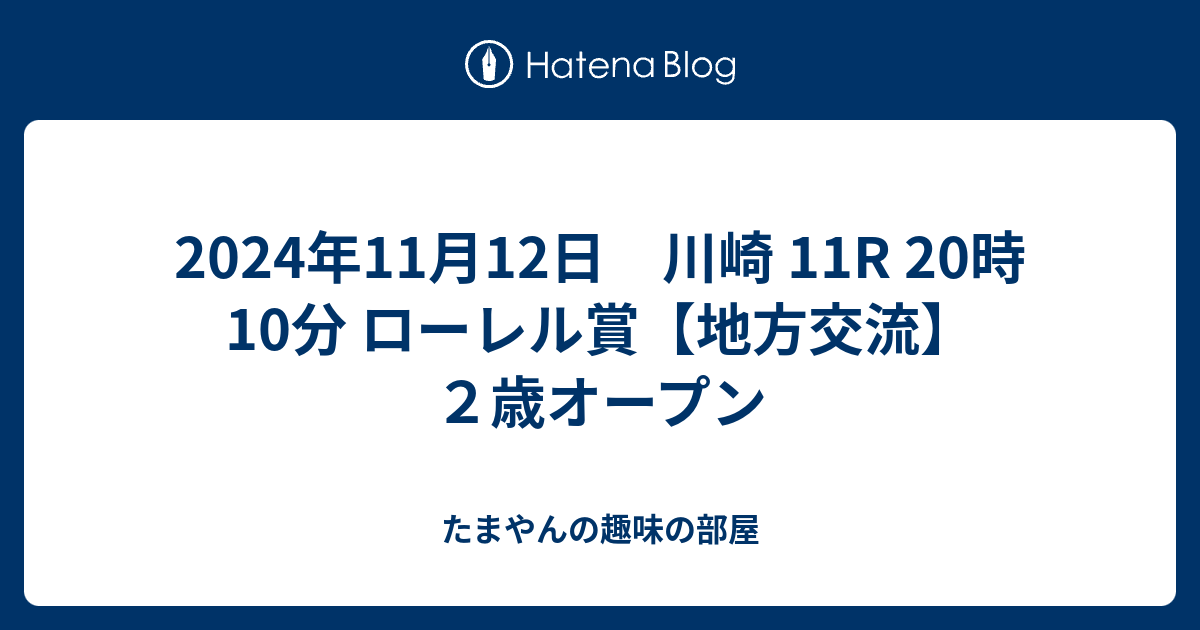 アイロン台 カバー 90 40