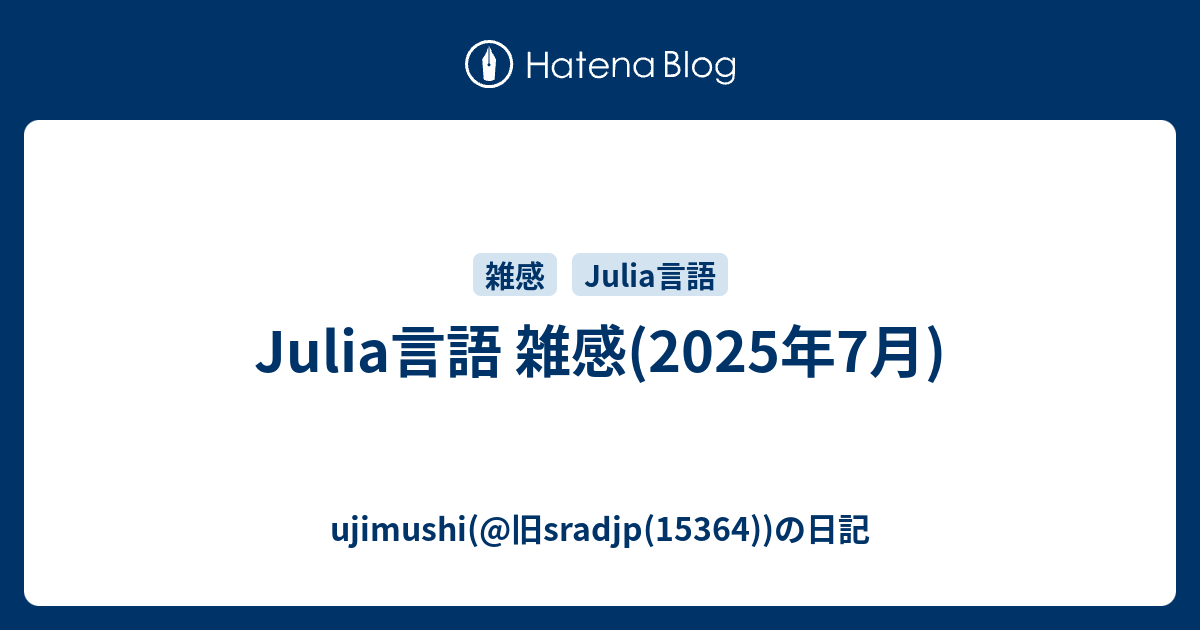 ジュエリー言語学 : ジュエリー文化への言語からのアプローチ ジュエリー言語学 : ジュエリー文化への言語からのアプローチ