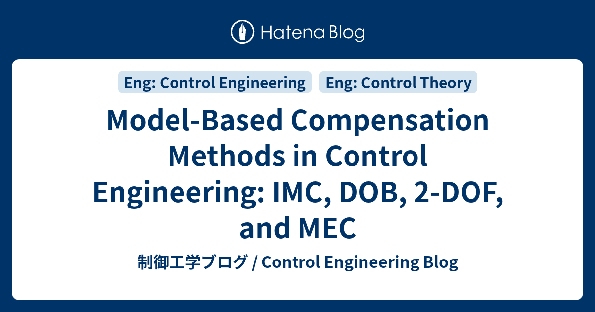Model-Based Compensation Methods in Control Engineering: IMC, DOB, 2 ...