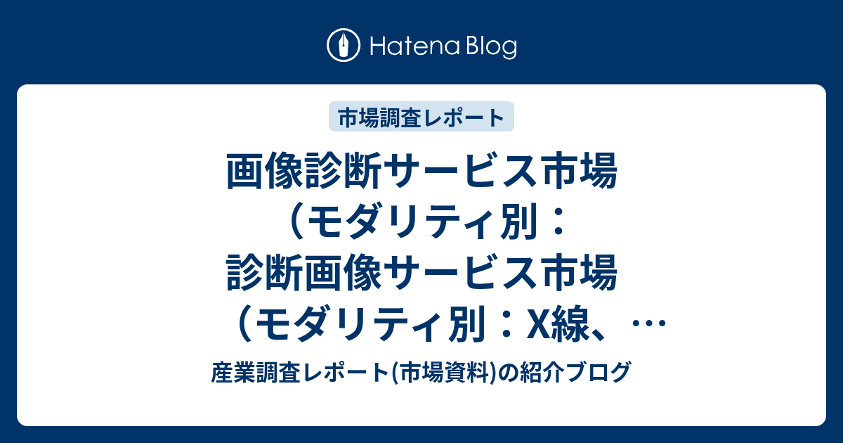 犬と猫の画像診断ブック X線・超音波・CT・MRI・内視鏡検査の基本