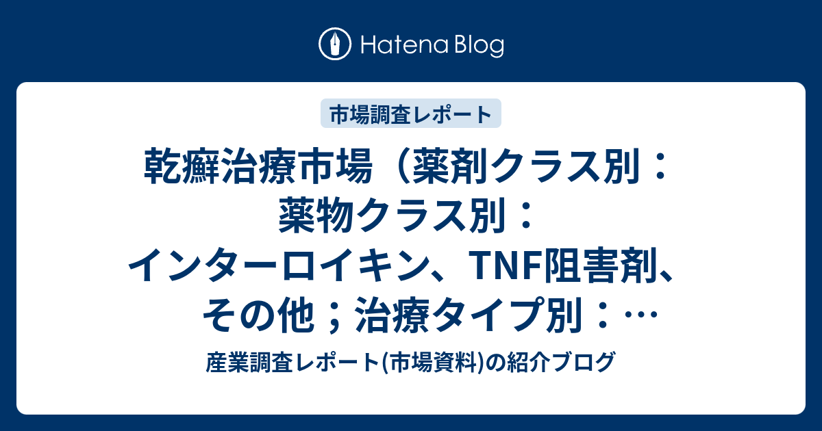乾癬を効果的に管理しない場合の長期的なリスクは何ですか?
