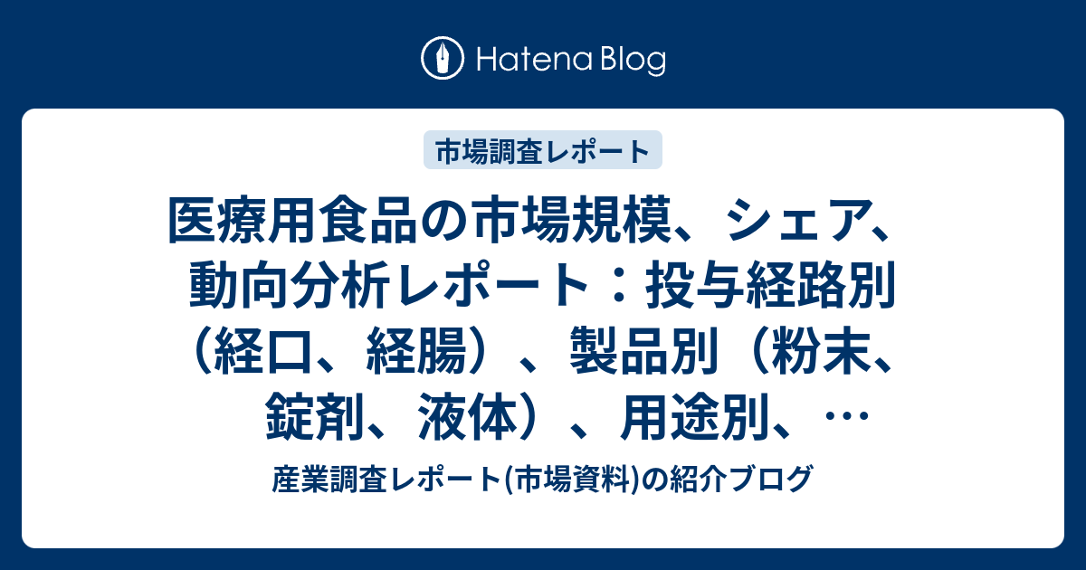 代替手段はありますか?