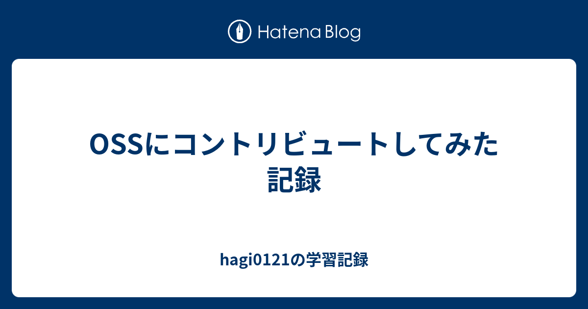 アイキャッチ画像