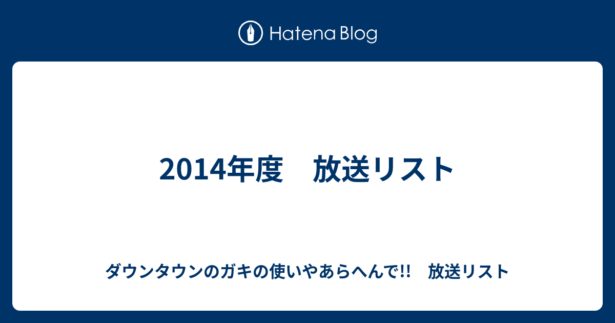 よしもとニュースセンター