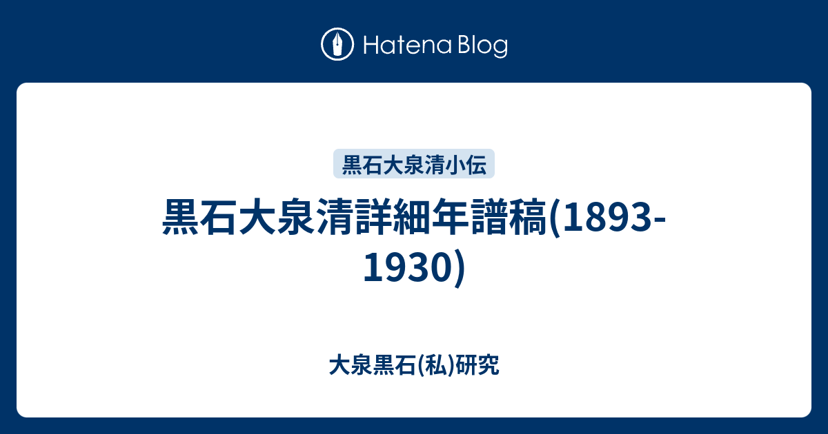 【中古】 こころざしいまに生きて 伊藤千代子の生涯とその時代/学習の友社/藤森明 こころざしいまに生きて: 伊藤千代子の生涯とその時代 (青年