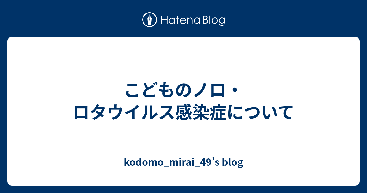 医師に連絡する時期