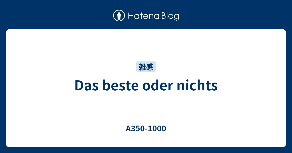 Das beste oder nichts A3501000