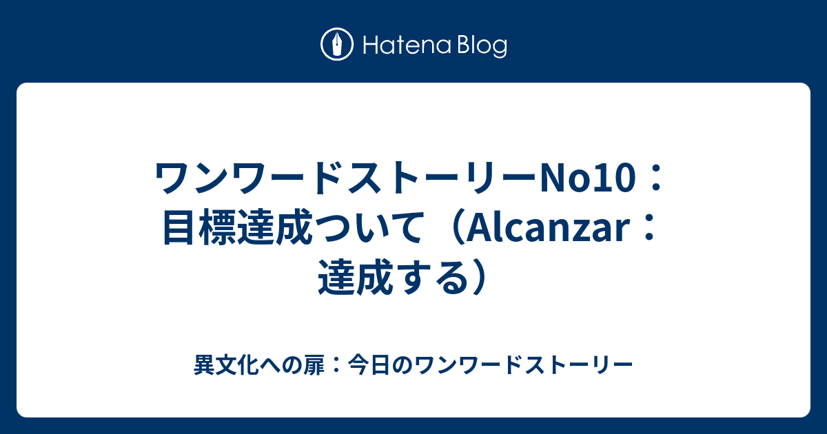 キッザニア ゲーム会社