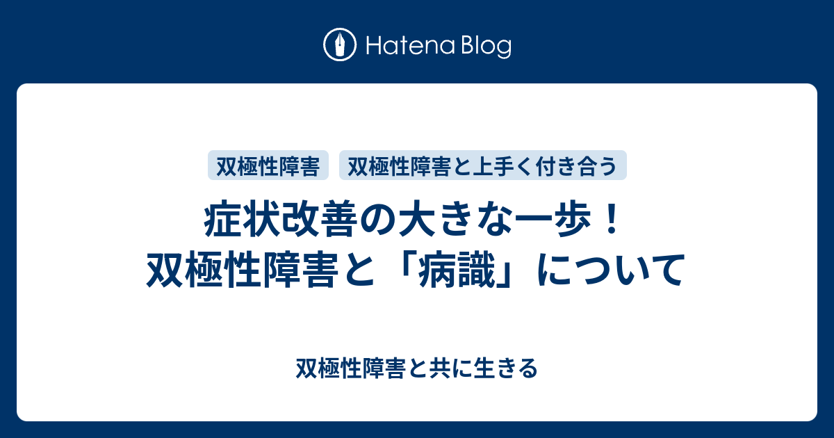 医師に尋ねるべき質問