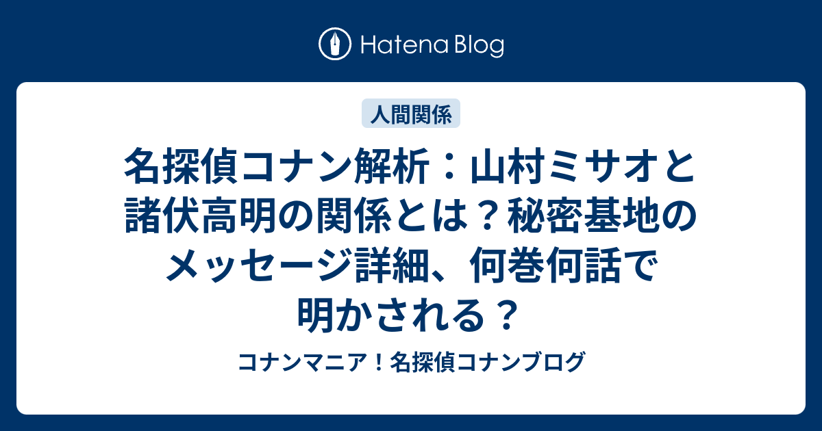 名探偵コナン 鍵穴ピンズ 諸伏高明 山村ミサオ 名探偵コナン 鍵穴ピンズ 諸伏高明 山村ミサオ｜Yahoo!フリマ