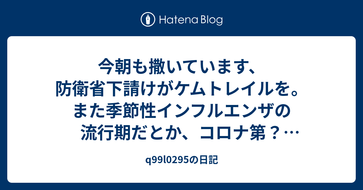 キンキキッズ ライブ スケジュール