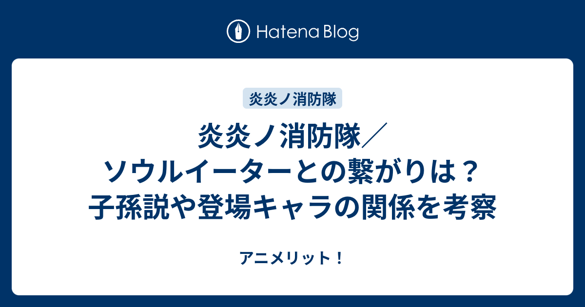 全巻初版炎炎 【6,7,8,24,26,27は状態良くない】ソウルイーター 全巻初版炎炎 【6,7,8,24,26,27は状態良くない】ソウルイーター
