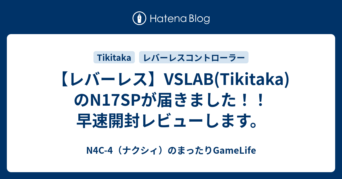 [未使用] TIKITAKA レバーレス  使用期間 [動作確認のみ] レバーレスコントローラー – TIKITAKA FTG