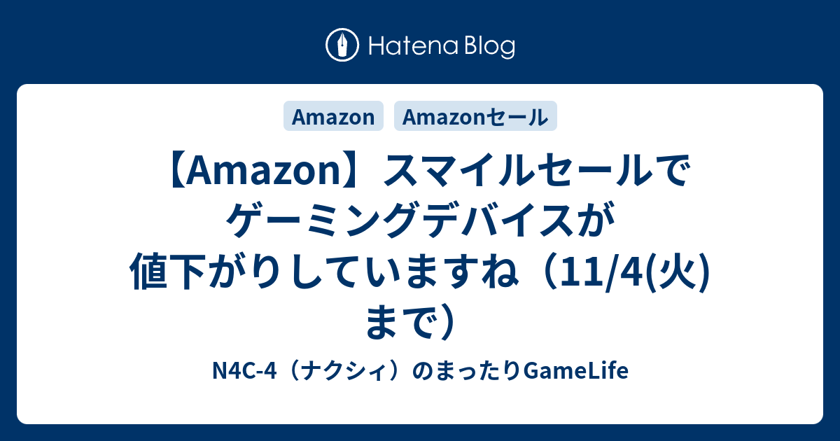 ゲーミングデバイスまとめ売り。値下げ可。セット売り ゲーミング4点セット(GH-GMSETA) | ニトリネット【公式】 家具
