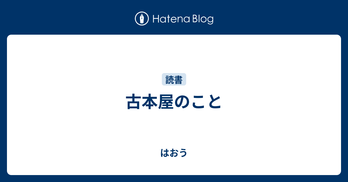 虚霊　立木鷹志 新宿書房 虚霊 立木鷹志 新宿書房 【公式通販】
