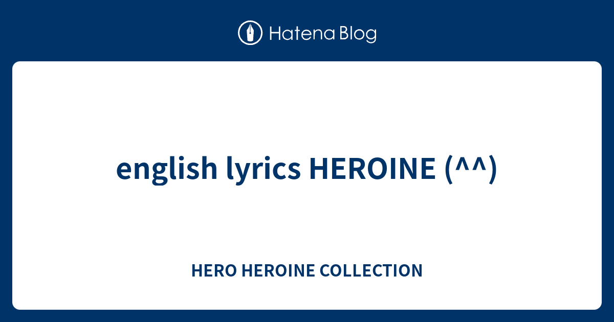 english lyrics HEROINE (^^) - HERO HEROINE COLLECTION
