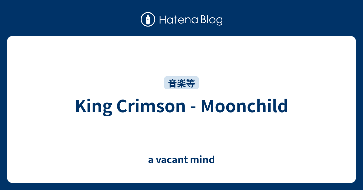 King Crimson - Moonchild - a vacant mind